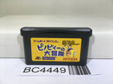 Pinobee Adventure Nintendo GameBoy Advance Japan - BC4449