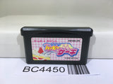 Komugi Chan no Happy Cake Nintendo GameBoy Advance Japan - BC4450