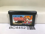 Ohanaya san Monogatari Nintendo GameBoy Advance Japan - BC4452