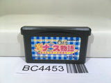Pika Pika Nurse Monogatari Nintendo GameBoy Advance Japan - BC4453