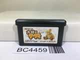 Daisuki Teddy Bear Nintendo GameBoy Advance Japan - BC4459
