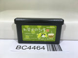 Ochaken no Heya Nintendo GameBoy Advance Japan - BC4464