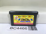 Minimoni Onegai Ohoshisama Nintendo GameBoy Advance Japan - BC4466