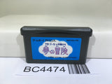 Ao Zora to Nakama Tachi Yume no Bouken Nintendo GameBoy Advance Japan - BC4474