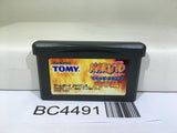 Naruto Ninjutsuzenkai! Nintendo GameBoy Advance Japan - BC4491