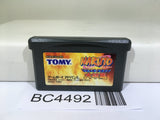 Naruto Ninjutsuzenkai! Nintendo GameBoy Advance Japan - BC4492