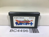 Dragon Quest Monsters Caravan Heart Nintendo GameBoy Advance Japan - BC4496