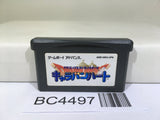 Dragon Quest Monsters Caravan Heart Nintendo GameBoy Advance Japan - BC4497