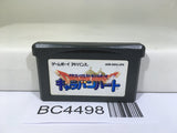 Dragon Quest Monsters Caravan Heart Nintendo GameBoy Advance Japan - BC4498