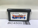Dragon Quest Monsters Caravan Heart Nintendo GameBoy Advance Japan - BC4500