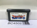 Dragon Quest Monsters Caravan Heart Nintendo GameBoy Advance Japan - BC4502