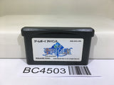 Shinyaku Seiken Densetsu Nintendo GameBoy Advance Japan - BC4503
