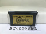 Golden Sun The Lost Age Nintendo GameBoy Advance Japan - BC4508