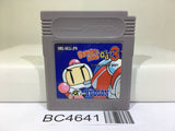 Bomberman GB 3 Nintendo GameBoy Japan - BC4641