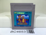 Bouken! Puzzle Road Nintendo GameBoy Japan - BC4653
