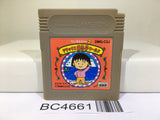 Chibi Maruko chan Deluxe Maruko World Nintendo GameBoy Japan - BC4661