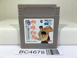 Yu Yu Hakusho 2 Ankoku Bujyutsukai Hen Nintendo GameBoy Japan - BC4678