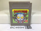 Ultraman Club Nintendo GameBoy Japan - BC4694