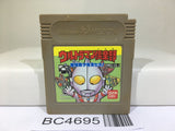 Ultraman Club Nintendo GameBoy Japan - BC4695