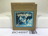 Uchuu no Kishi Tekkaman Blade Nintendo GameBoy Japan - BC4697
