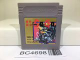 Makai tower mechanic SaGa Nintendo GameBoy Japan - BC4698