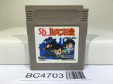 SD Lupin the Third Nintendo GameBoy Japan - BC4703