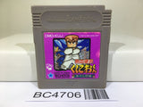 Nekketsu Kouha Kunio Kun Bangai Rantou Hen Nintendo GameBoy Japan - BC4706