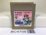 Kunio Kun Jidaigeki Dayo Zenin Syugou Nintendo GameBoy Japan - BC4708