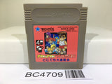 Kunio Kun Nekketsu Koushinkyoku Daiundoukai Nintendo GameBoy Japan - BC4709