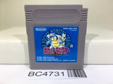 Pokemon Blue Nintendo GameBoy Japan - BC4731