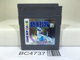 Pokemon Silver Nintendo GameBoy Japan - BC4737