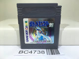 Pokemon Silver Nintendo GameBoy Japan - BC4738