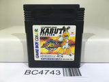 Medabots Medarot 2 Kabuto Ver. Nintendo GameBoy Japan - BC4743