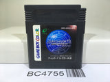 Star Ocean Blue Sphere Nintendo GameBoy Japan - BC4755