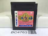 Sanrio Time Net Kako Hen Nintendo GameBoy Japan - BC4763