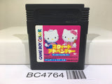 Hello Kitty no Sweet Adventure Daniel Kun Nintendo GameBoy Japan - BC4764