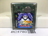 Kidou Senkan Nadesico Ruriruri Mahjong Nintendo GameBoy Japan - BC4780