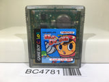 Mr. Driller Nintendo GameBoy Japan - BC4781