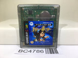 Harry Potter Nintendo GameBoy Japan - BC4786