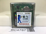 Warau Inu no Bouken Silly Go Lucky! Nintendo GameBoy Japan - BC4787