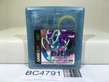 Pokemon Crystal Nintendo GameBoy Japan - BC4791