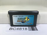 Rockman EXE 4.5 Real Operation Megaman Nintendo GameBoy Advance Japan - BC4818
