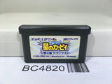 Kirby Nightmare in Dream Land Nintendo GameBoy Advance Japan - BC4820