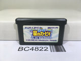 Kirby Nightmare in Dream Land Nintendo GameBoy Advance Japan - BC4822