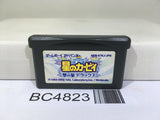 Kirby Nightmare in Dream Land Nintendo GameBoy Advance Japan - BC4823