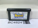 Kirby Nightmare in Dream Land Nintendo GameBoy Advance Japan - BC4824