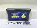 The Legendary Starfy Nintendo GameBoy Advance Japan - BC4828