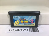 The Legendary Starfy 2 Nintendo GameBoy Advance Japan - BC4829