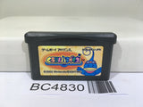 Kururin Paradise Nintendo GameBoy Advance Japan - BC4830