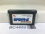 RPG Tsukuru Advance Nintendo GameBoy Advance Japan - BC4852